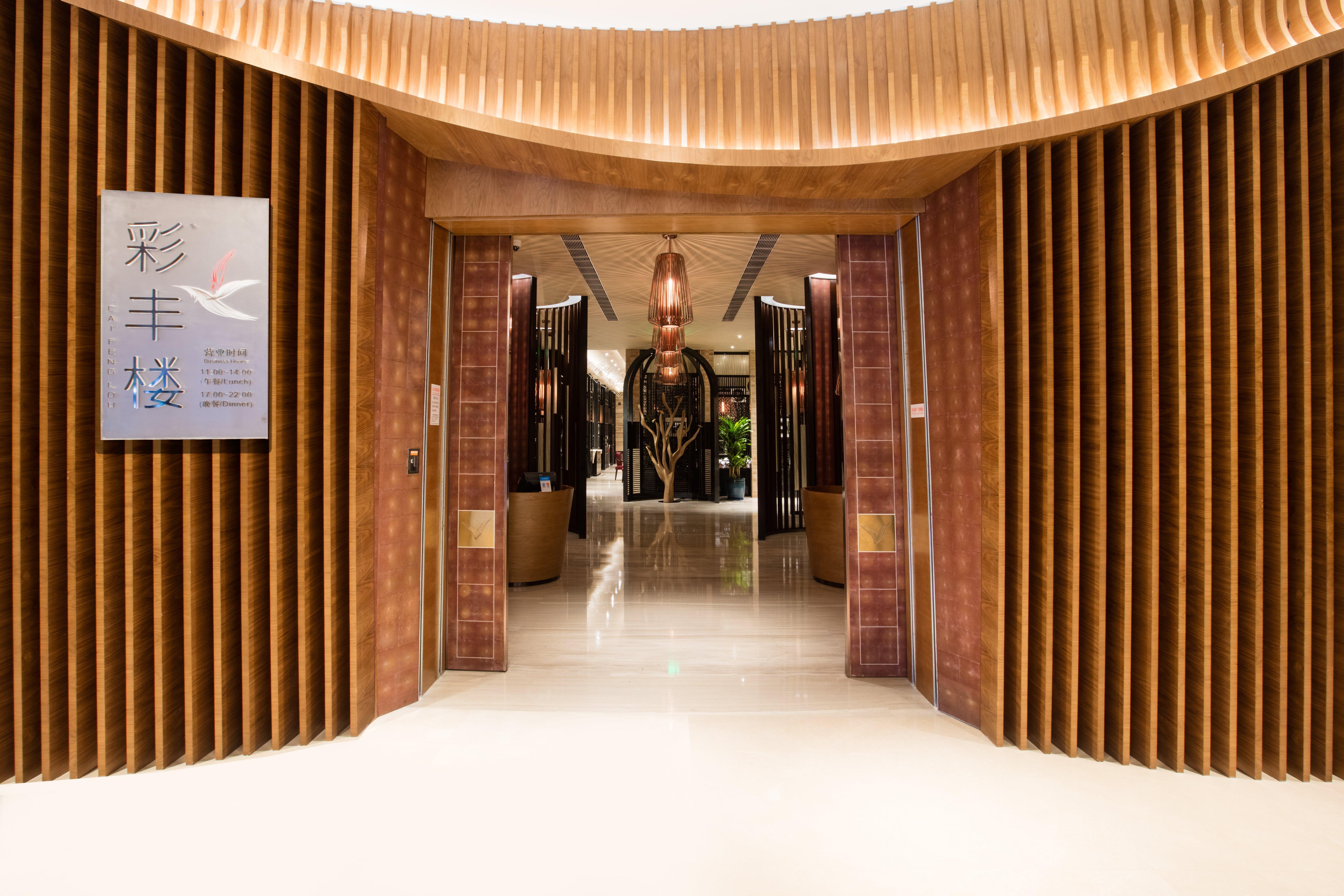 Crowne Plaza Fuzhou Riverside By Ihg Εξωτερικό φωτογραφία